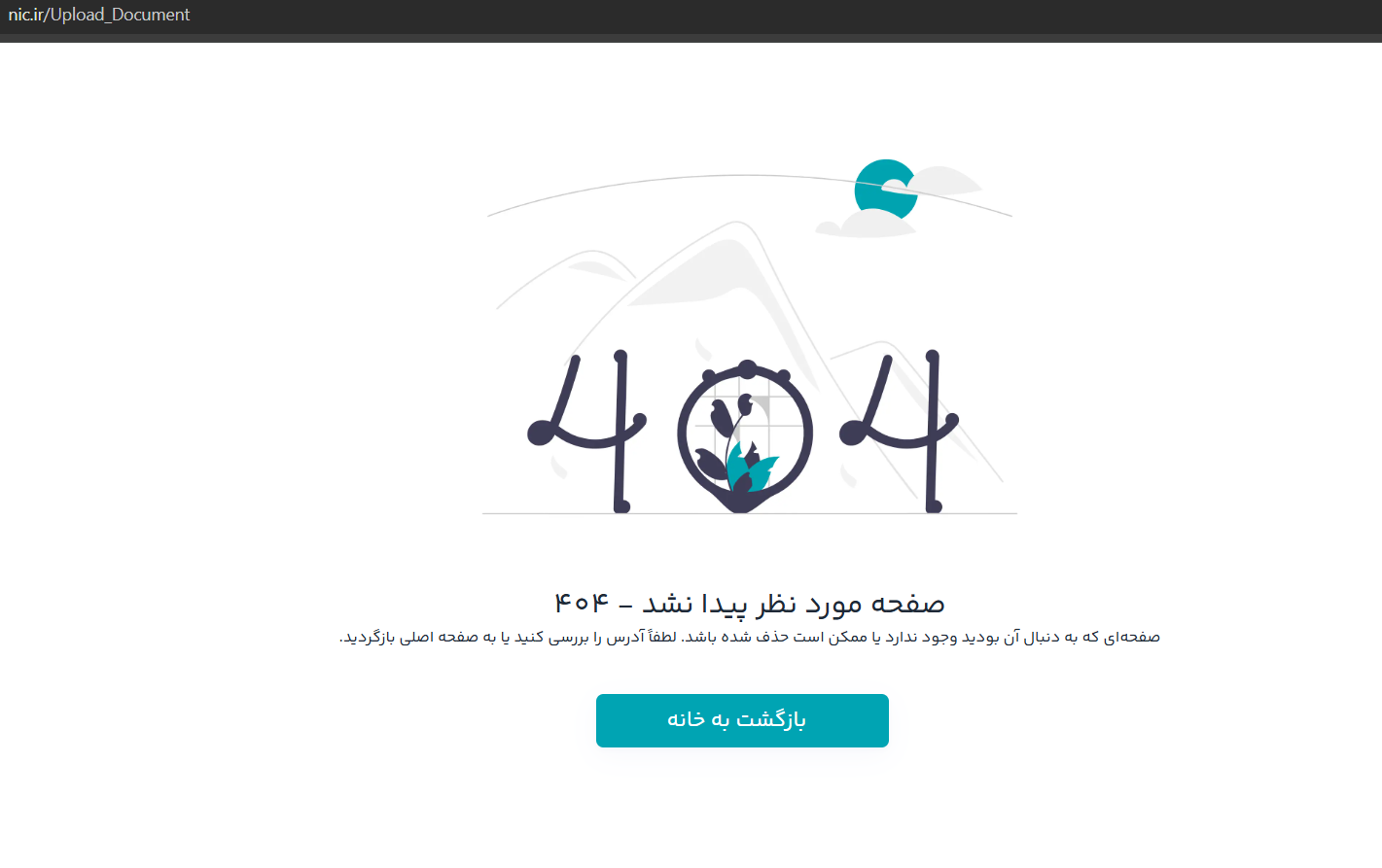 اولین تست سایت